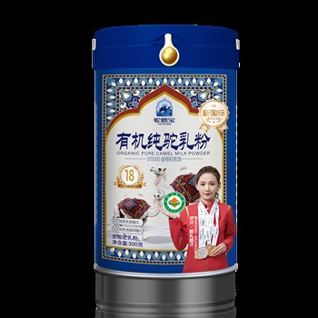 有機(jī)純駝乳粉