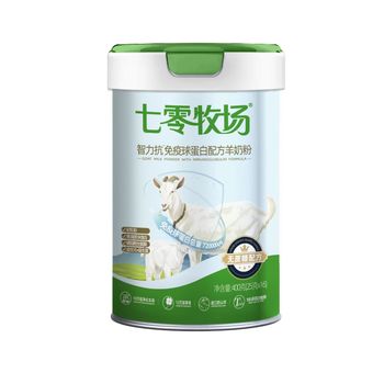 智力抗球蛋白羊奶粉