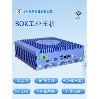 碼跺機(jī)工控機(jī)、機(jī)器人控制終端、自動(dòng)化工控機(jī)、點(diǎn)膠機(jī)工控機(jī)
