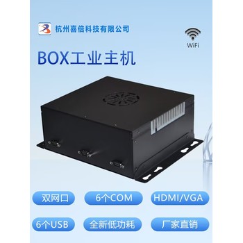 碼跺機(jī)工控機(jī)、機(jī)器人控制終端、自動(dòng)化工控機(jī)、