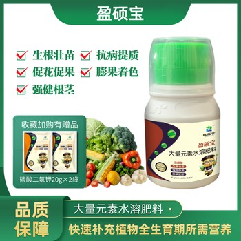 植揮官肥料大量元素水溶肥葉面肥綠葉氮磷肥鉀肥促花促果籽粒飽滿