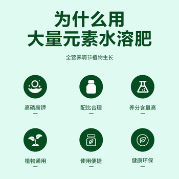 植揮官肥料高磷鉀肥蔬菜瓜果大量元素水溶肥料膨果著色?；ū９? />
                  </div>
                                <div   id=