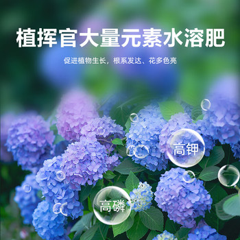 植揮官肥料高磷鉀肥蔬菜瓜果大量元素水溶肥料膨果著色保花保果