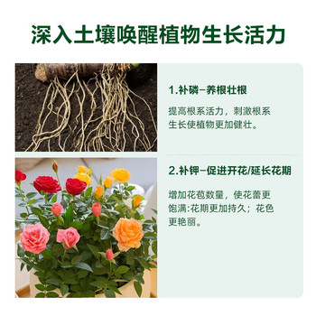 植揮官肥料高磷鉀肥蔬菜瓜果大量元素水溶肥料膨果著色?；ū９? />
                  </div>
                                <div   id=
