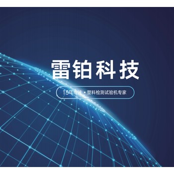 精密單層實(shí)驗(yàn)室流延機(jī)LB-25-C-A