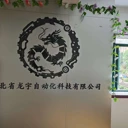 西門(mén)子伺服驅(qū)動(dòng)器羅克韋爾電機(jī)整套高回收
