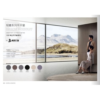 榮耀系列110斷橋平開窗2.0厚度，側(cè)壓窗，平開門，專注于靜音隔..