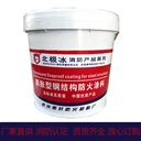 杭州美軒鋼結(jié)構(gòu)防火涂料顏色分為中灰或白色