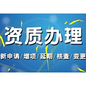 房地產(chǎn)資質(zhì)等級標(biāo)準(zhǔn)1級