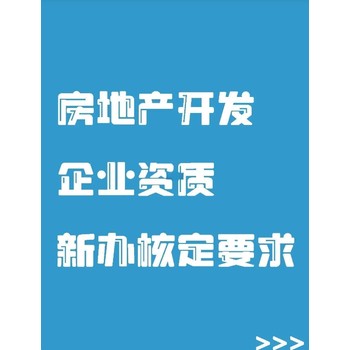 建筑施工專包資質(zhì)