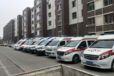 廣州荔灣第三方救護車轉運服務