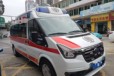 廣州番禺非急救救護車返鄉接送