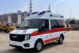 廣州番禺120救護車跨省轉運