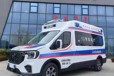 廣州蘿崗長途跨省救護(hù)車轉(zhuǎn)運(yùn)