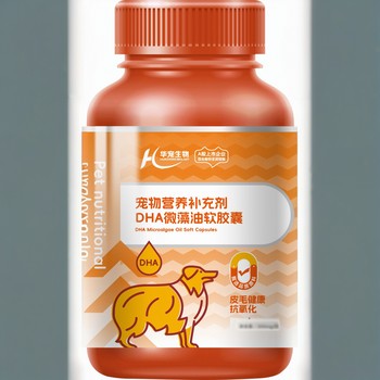 威海華寵寵物營(yíng)養(yǎng)補(bǔ)充劑藻油軟膠囊貼牌代工