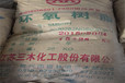 阿拉善盟回收國際阿克蘇油漆-回收紡織硅油-全國回收