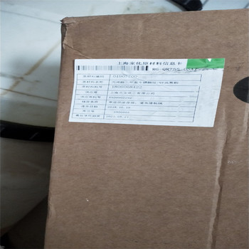 大慶回收美凱威奇油漆-回收葡萄糖-全國回收