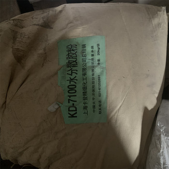 呂梁回收船舶油漆-回收呆滯化工原料-現(xiàn)款現(xiàn)結(jié)