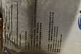 阿拉善盟回收磷酸-回收鈀碳-免費(fèi)估價(jià)
