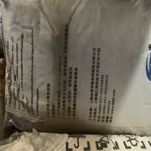 牡丹江回收油漆助劑-回收食品添加劑-現(xiàn)款現(xiàn)結(jié)