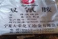 阿拉善盟回收保濕劑-回收促進劑-快速響應