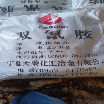 煙臺回收碘化鈉-回收霍霍巴油-售后完善