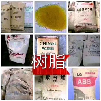 泉州回收寶塔山油漆-回收偶氮顏料-全國回收
