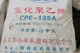 阿拉善盟回收全脂奶粉-回收氧化鋅-回收