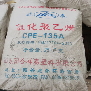 福州回收永固顏料-回收防污漆-先款后貨