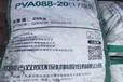 阿拉善盟回收科茂樹(shù)脂-回收?qǐng)?bào)廢油漆-售后完善