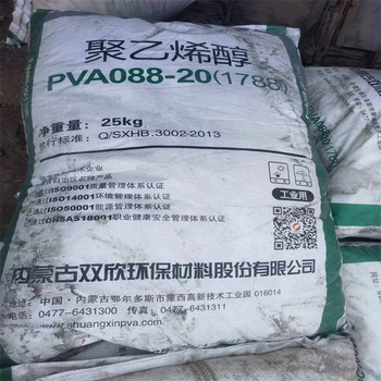 常德回收黑料-回收庫存化妝品-全國回收