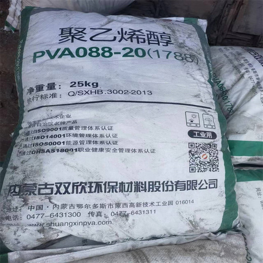 延邊回收宣偉油漆-回收油墨顏料-快速上門