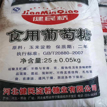 揭陽(yáng)回收電纜料-回收活性染料-常年回收