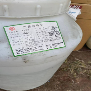十堰回收色漿-回收水性墨水色漿-免費估價