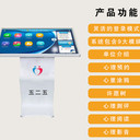 智能心理自助系統(tǒng)心理涂鴉心理百科心理測(cè)評(píng)