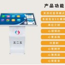 心理健康自助系統(tǒng)心理預(yù)約資助篩查