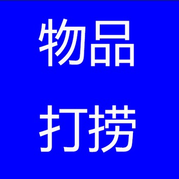 陽江打撈溺水者聯(lián)系電話，本地打撈團(tuán)隊(duì)