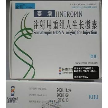 我們可以發(fā)液體粉末凍干粉國際快遞出口中東專線
