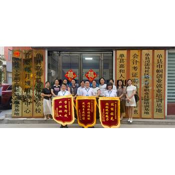 學(xué)會(huì)計(jì)請(qǐng)到嘉和職校！