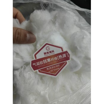 氣凝膠纖維氣凝膠紗線氣凝膠長絲氣凝膠棉