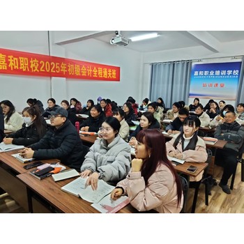 單縣學會計就到單縣嘉和職校