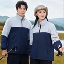 徐州工作服定制廠家批發(fā)印LOGO立領(lǐng)棉服沖鋒衣團體服戶外