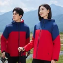 徐州金誠禮品工作服定制源頭工廠批發(fā)印LOGO連帽加絨沖鋒衣棉服