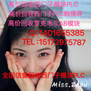 全國(guó)大量回收PLC/回收變頻器/回收伺服電機(jī)/回收伺服驅(qū)動(dòng)