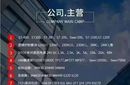 臺(tái)州長(zhǎng)期回收工控配件plc伺服驅(qū)動(dòng)器觸摸屏新舊不限圖片