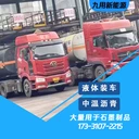中溫液體瀝青廠家直提九用新能源石墨坩堝