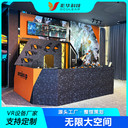 VR大空間多人互動(dòng)自由行走模擬戰(zhàn)場(chǎng)環(huán)境cs對(duì)戰(zhàn)訓(xùn)練抗壓體驗(yàn)館設(shè)備