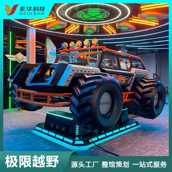 vr六人座越野飛車設(shè)備模擬賽車飛船3D5D7D虛擬現(xiàn)實(shí)體感射擊游戲機(jī)