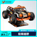 大型VR設(shè)備娛樂(lè)一體機(jī)六人座模擬賽車(chē)飛船5D7D虛擬現(xiàn)實(shí)體感游戲機(jī)