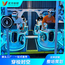 影華vr設(shè)備游戲機(jī)商用一體機(jī)體驗(yàn)館飛行3D影院電玩城穿梭時(shí)空乘騎